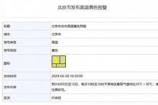 网友用滕哈赫网名留言要买王大雷替换奥纳纳，大雷回复：你都快下课了还吹牛逼呢？